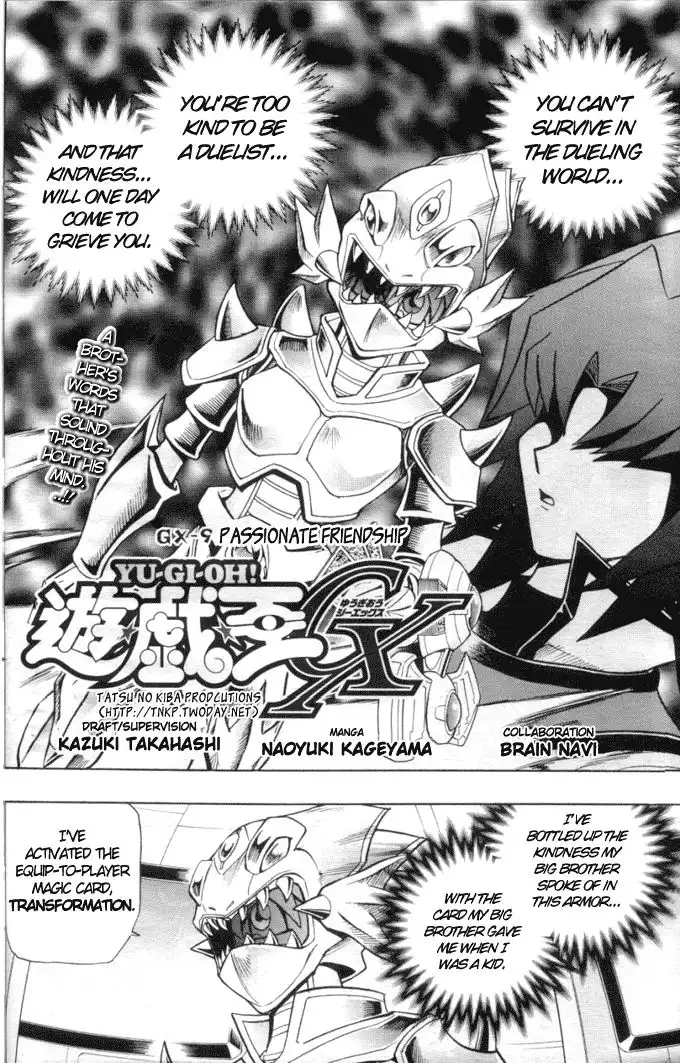 Yu-Gi-Oh! GX Chapter 9 2